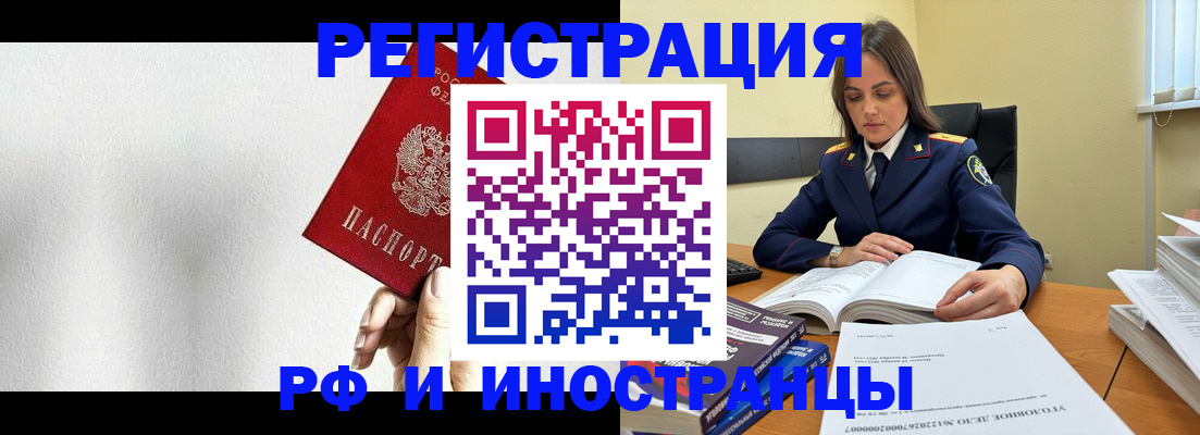 прописка для кредита в Карпинске